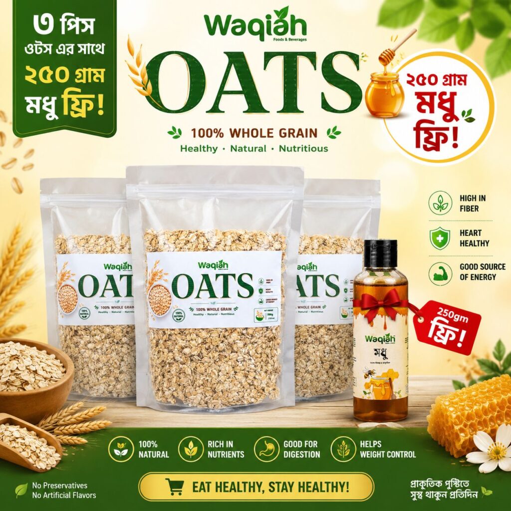 Big Offer 3 pcs Combo Baby Oats with Free 250ML Honey