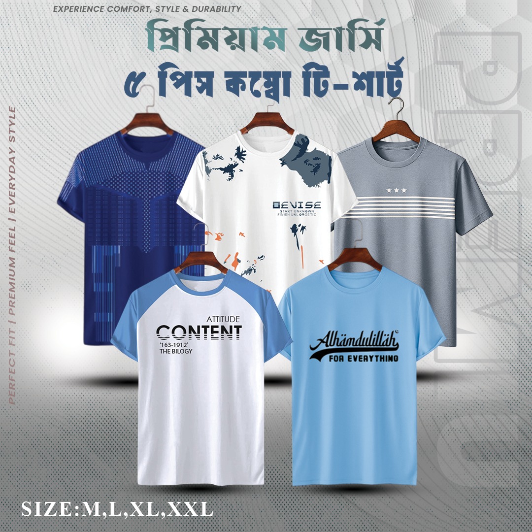 Stylish Comfortable Sports T-Shirt 5 Pieces Combo Offer